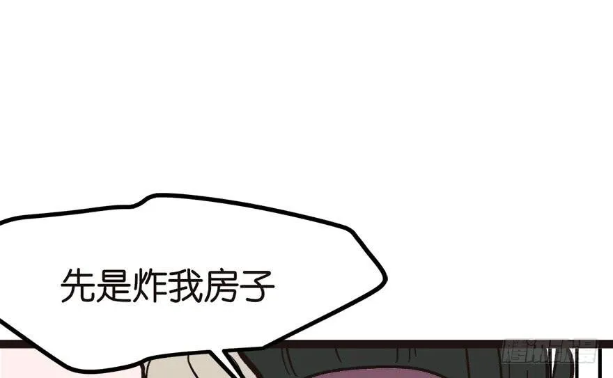 02 你对萝卜过敏吗？119