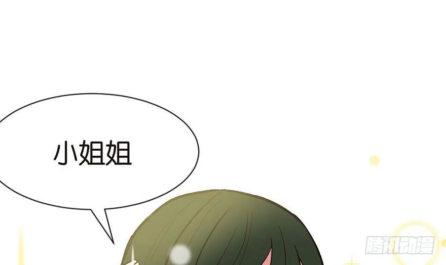 032 草木灵，变身！36