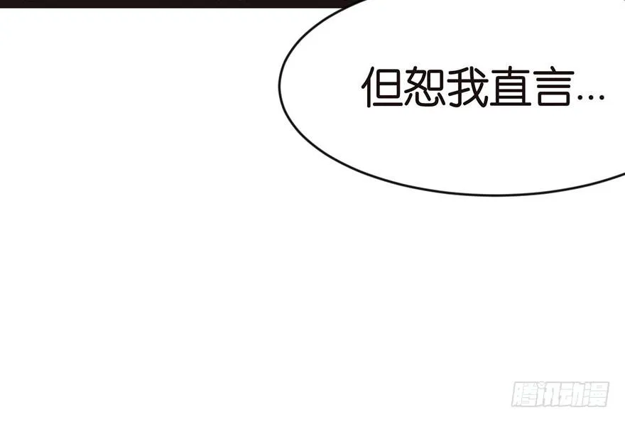 025 副本里的隐藏关卡！93