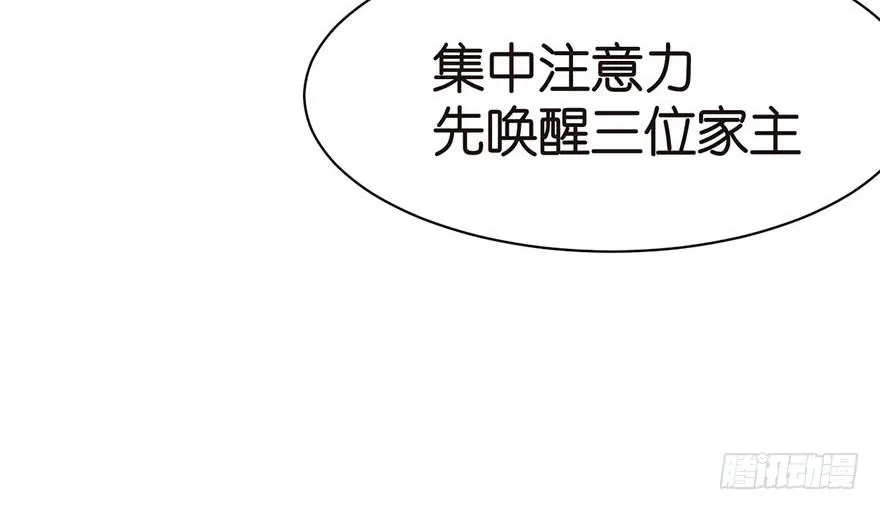048 升仙塔的第二层！56