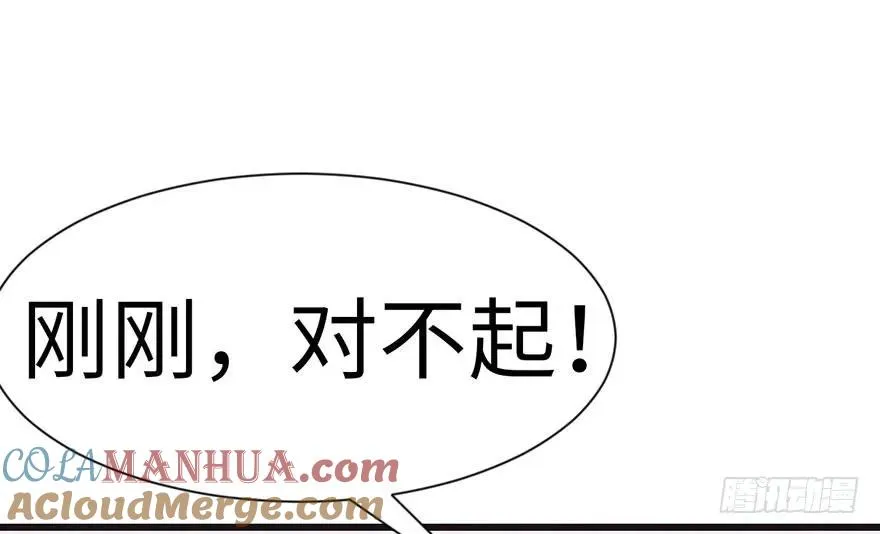 030 把我刚才的真情还给我54