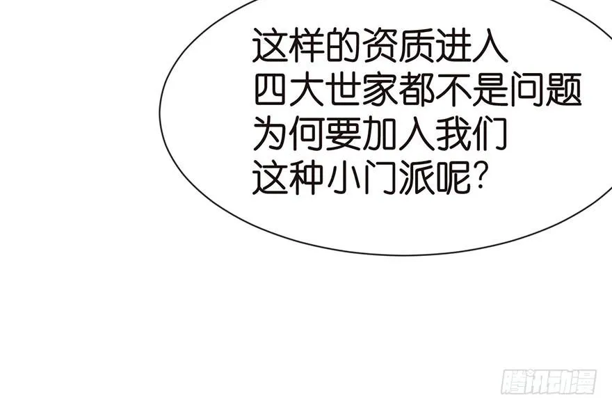034 甜豆腐脑也···12