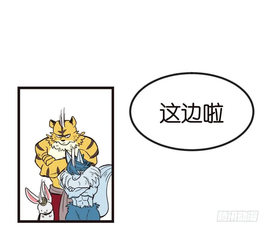 01兔兔那么可爱，一定很好吃！47