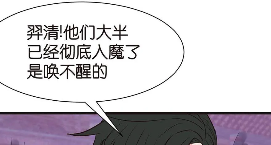048 升仙塔的第二层！54