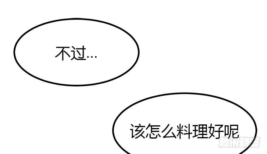 04 你会做饭吗？114