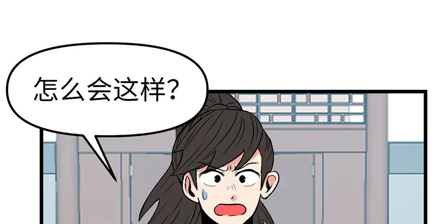 059这样的实力是真实存在的吗5
