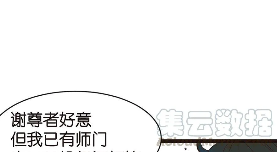 010 三百年了50