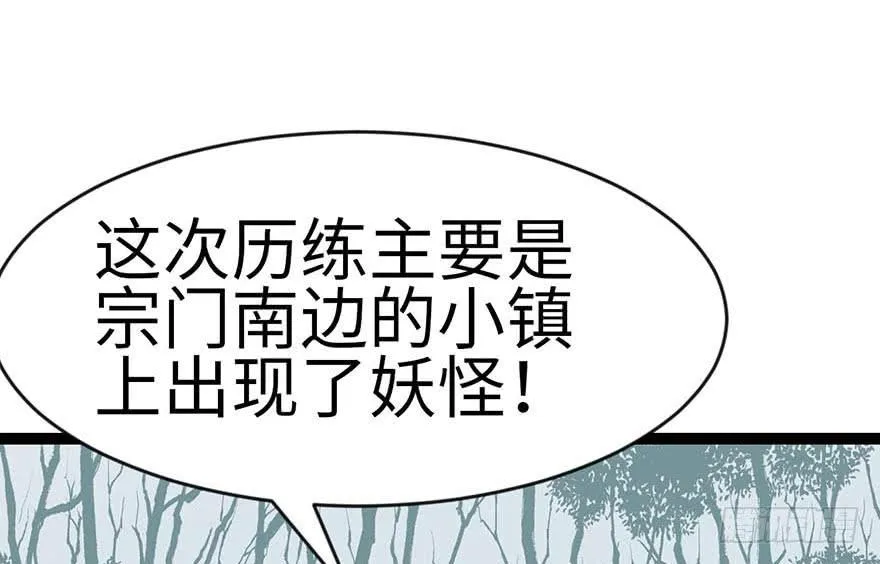 020 历练让带家属吗？22