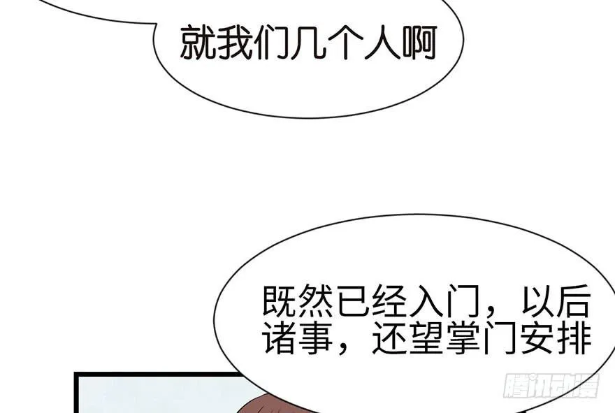 034 甜豆腐脑也···39
