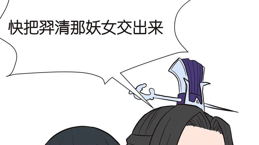 047 升仙塔的第一层！2