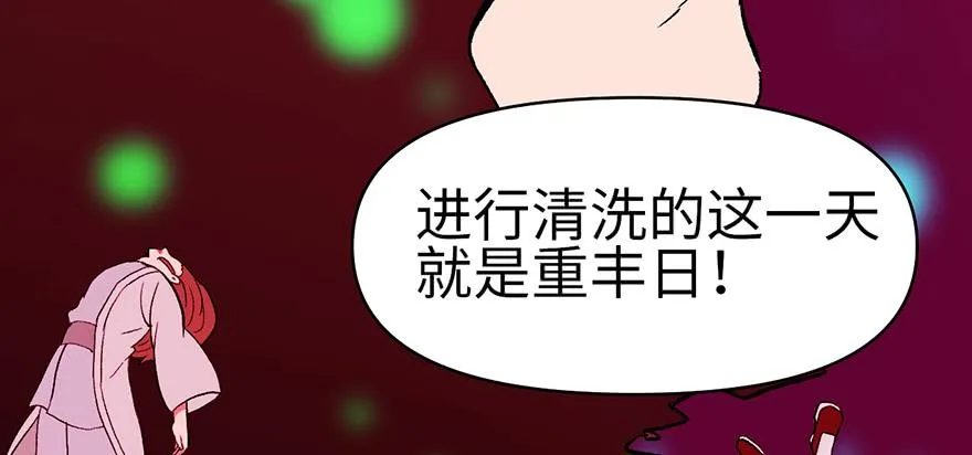 060 听阿飘讲过去的故事16