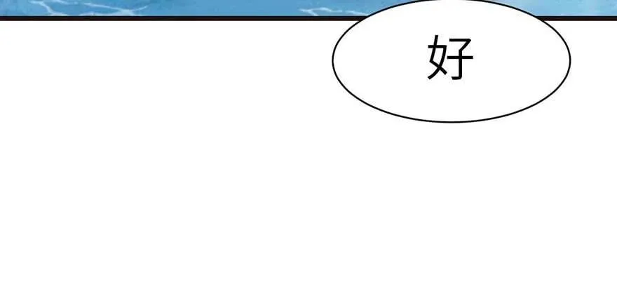 052 社交恐惧症！15