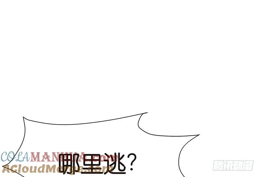 046 打扰掌门睡觉，后果自负56
