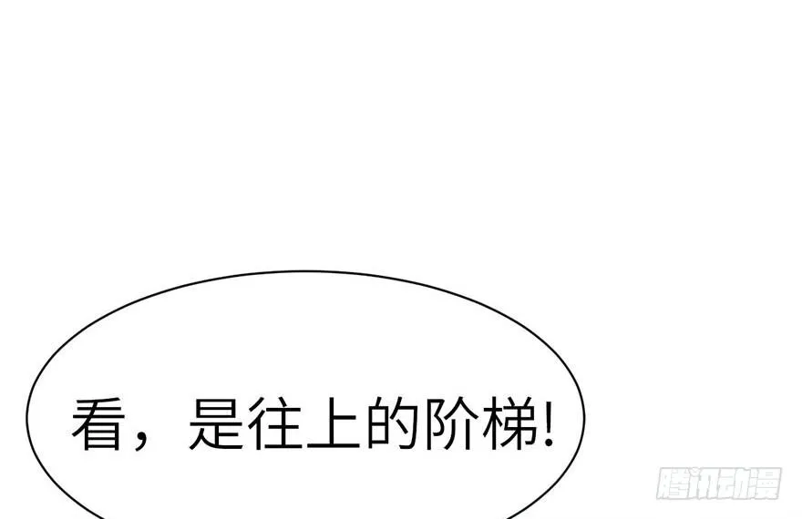049 反派都有一颗做论文的心11