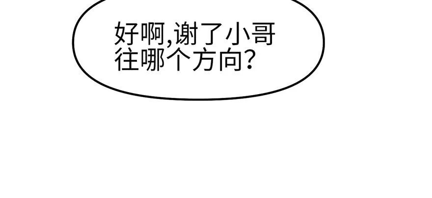 058 那个白菜小哥117