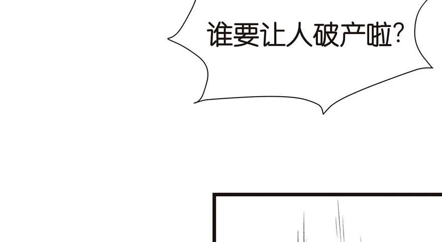 050 吃完才能走！25