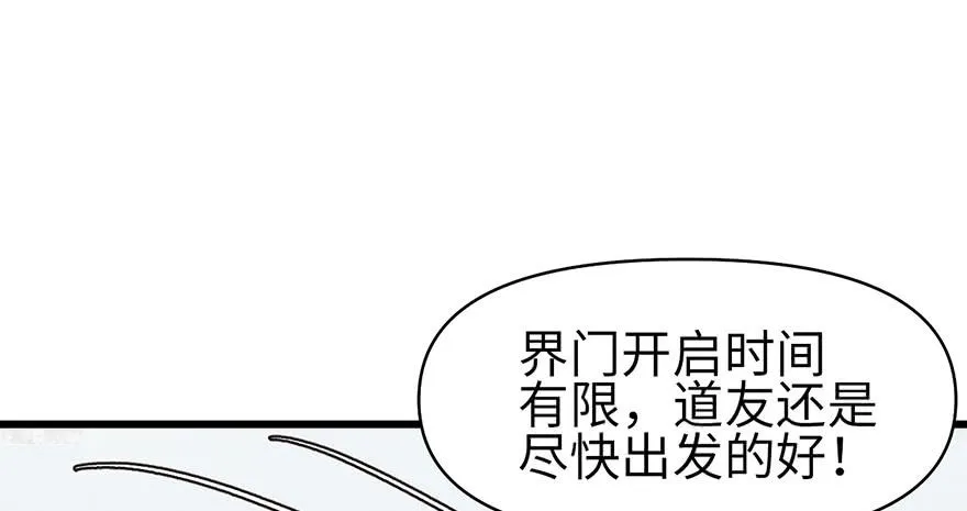 056 人兽是没有前途的12