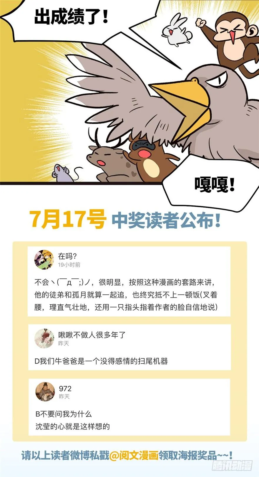 010 三百年了93