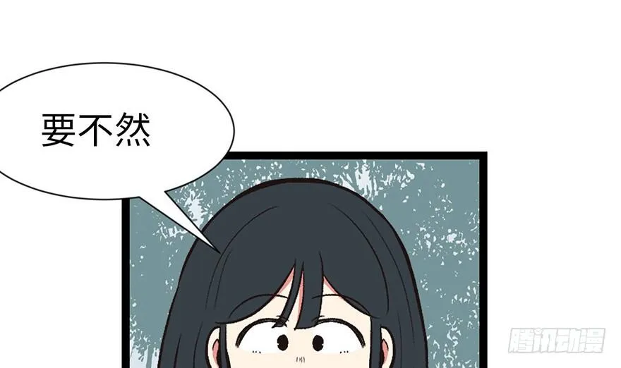 032 草木灵，变身！95