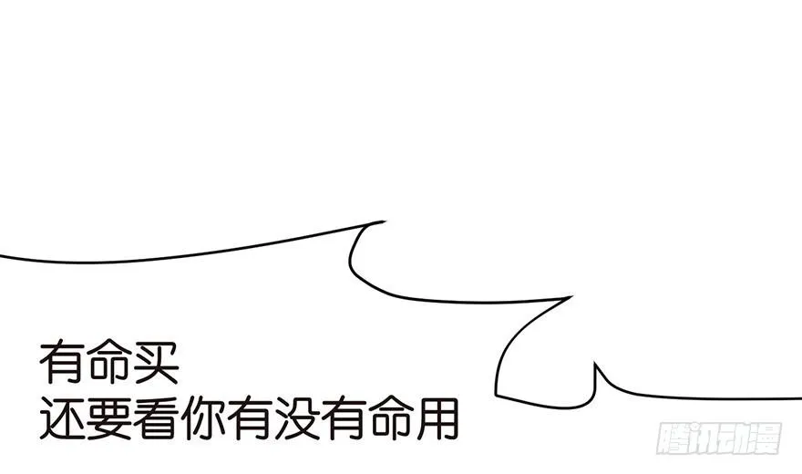 07 打脸不隔时，就在下一秒！77