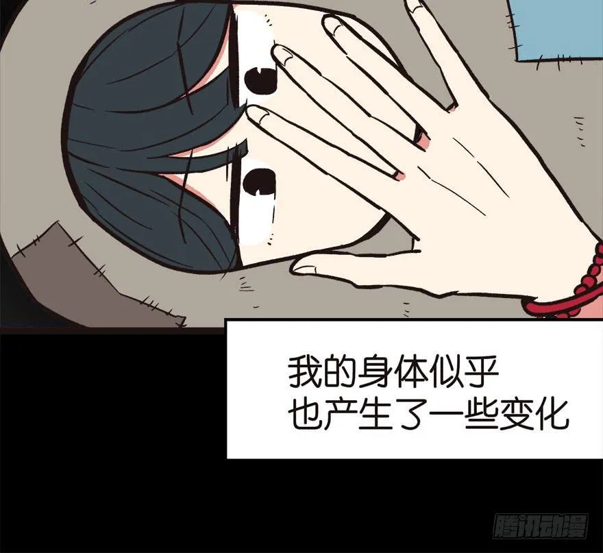 02 你对萝卜过敏吗？25