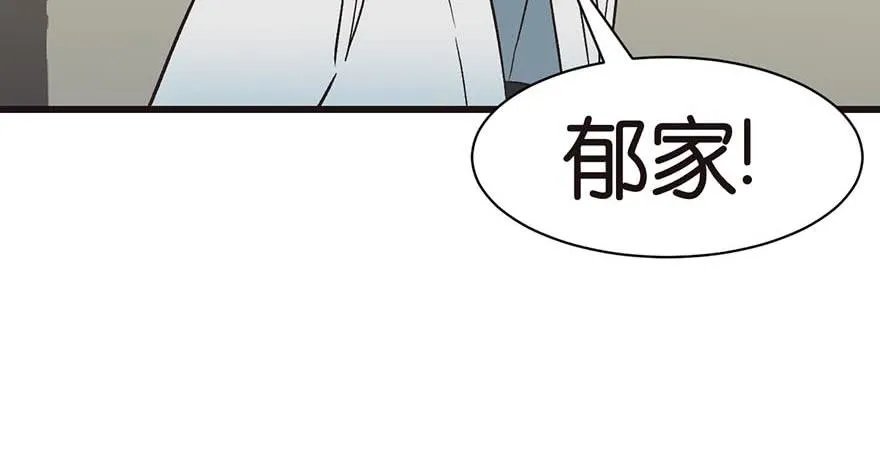 049 反派都有一颗做论文的心34
