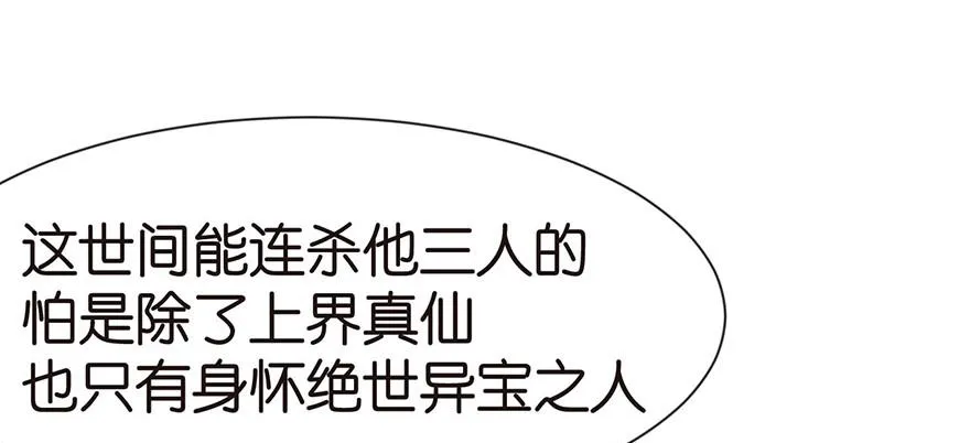 028 你这是明抢！91