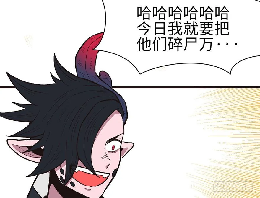 053 为了联盟！115