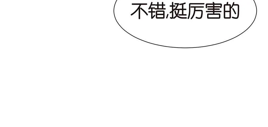 047 升仙塔的第一层！65