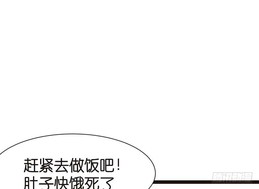 027 这是家庭作业！66