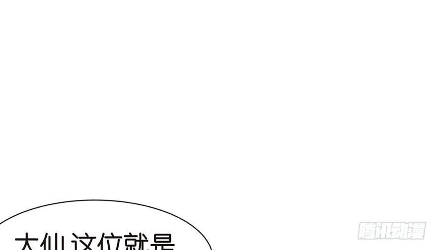 041 把我的礼物还给我48