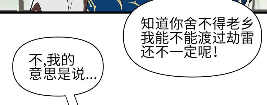057 九九八十一15