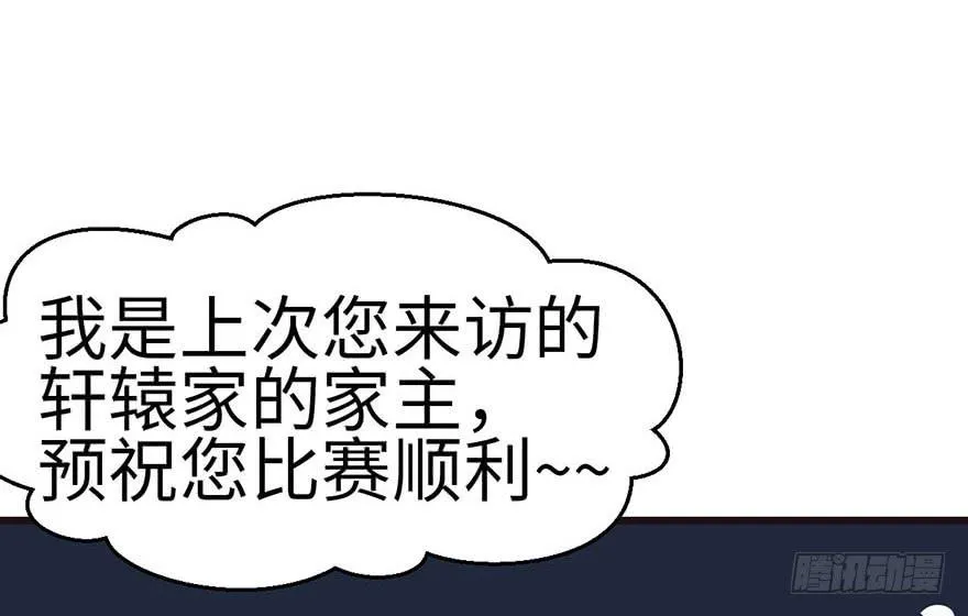 038 卑微舔狗！86