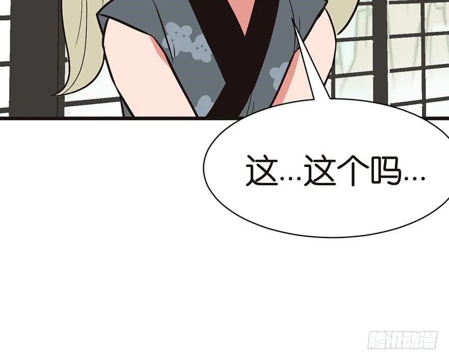 042 没有人能改变过去42