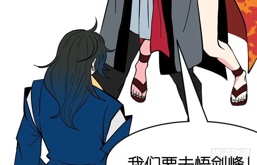 017 烤鸡妹子的往事17