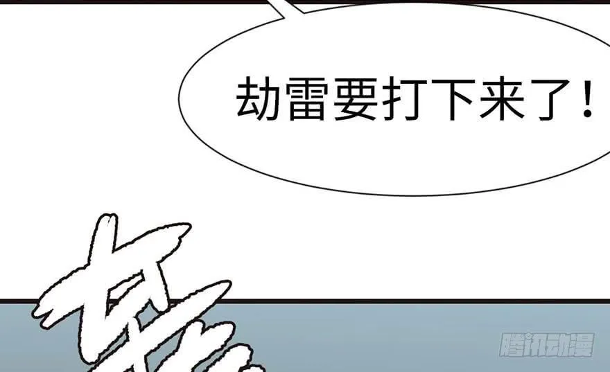 037 说好的剑修呢？66
