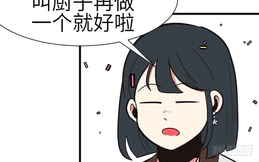 041 把我的礼物还给我27
