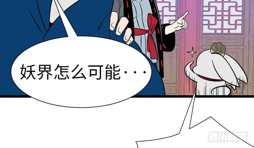 033 无敌派招生了！6