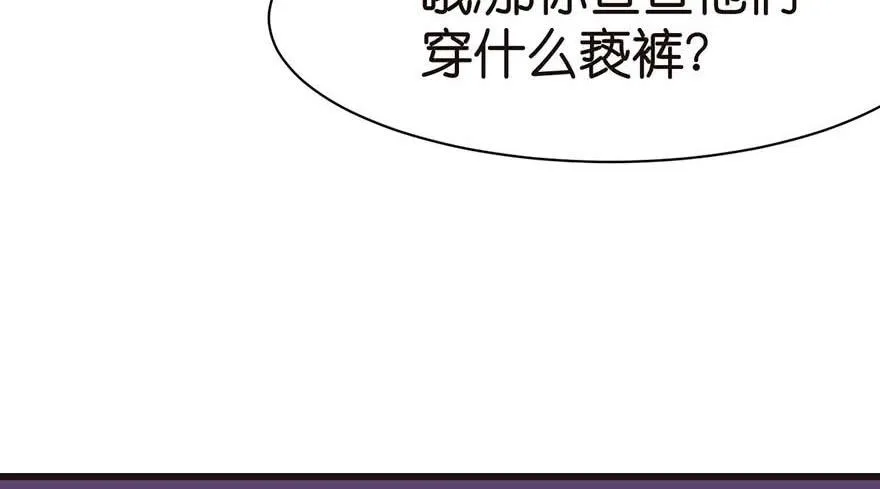 045 这是个：育儿系统！47