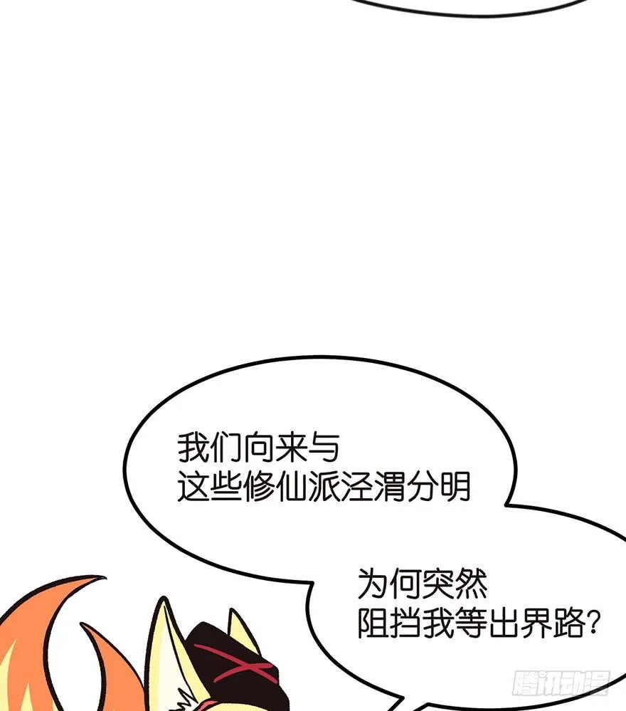 01兔兔那么可爱，一定很好吃！23
