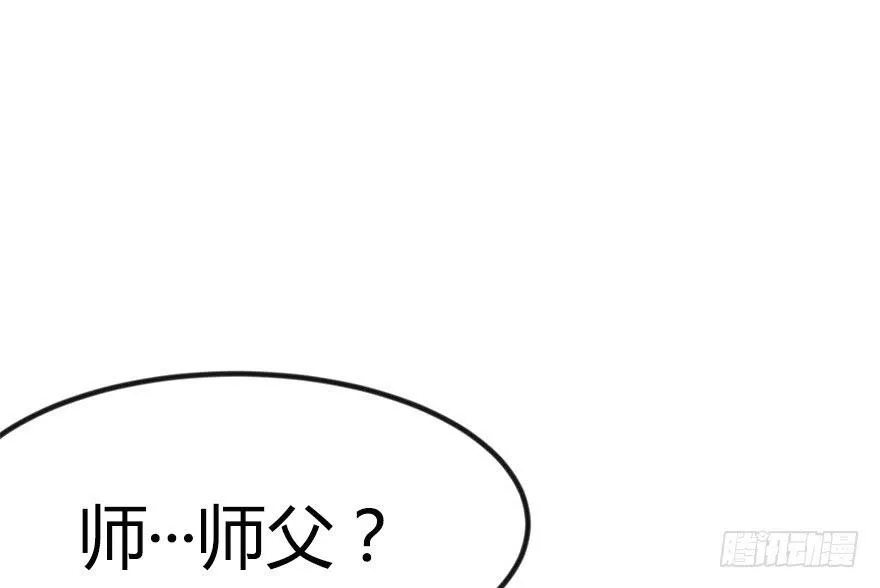 07 打脸不隔时，就在下一秒！86