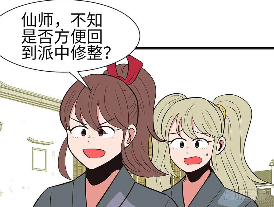034 甜豆腐脑也···14