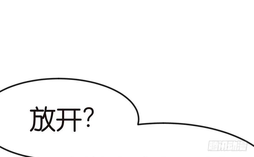 08 永远不要吵醒沉睡的人！31
