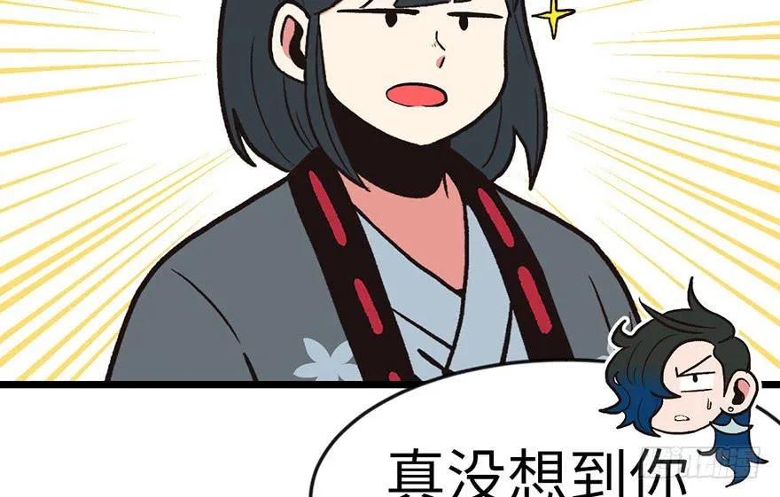 017 烤鸡妹子的往事43