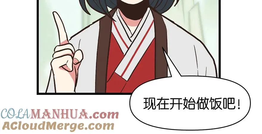 055我把你当食材，你却想泡我24