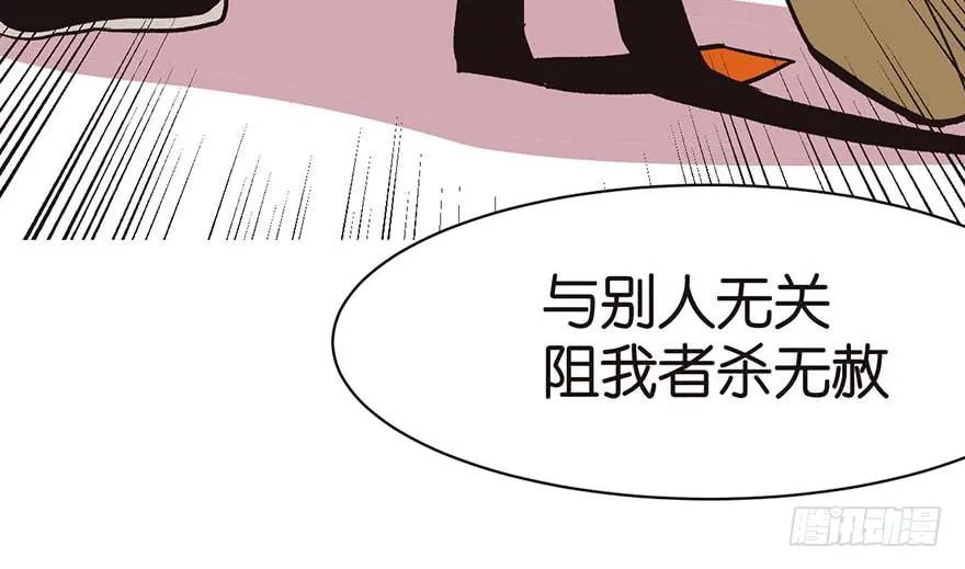 044 追魂楼找上门来了31