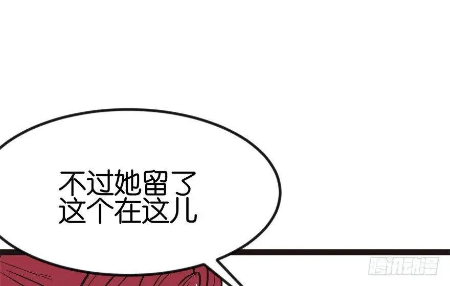 05 我的厨···徒弟啊！34