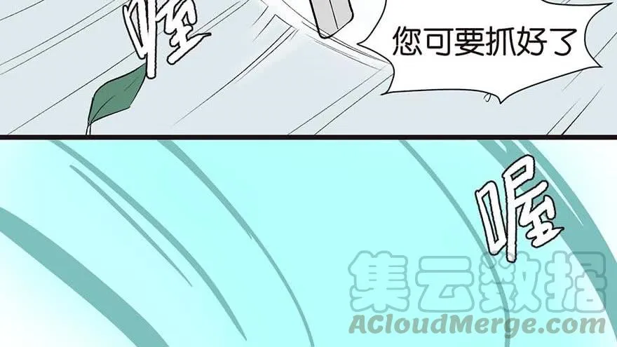 052 社交恐惧症！94
