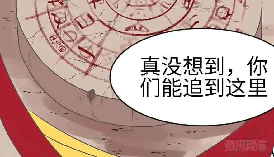 022 人���妖，没有生殖隔离吗7