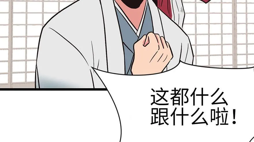 015 沈姑娘被魔修抓走了！14